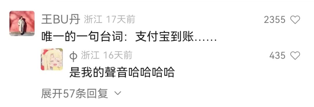 转发+点赞+喜欢10万+,爆款视频号的流量密码