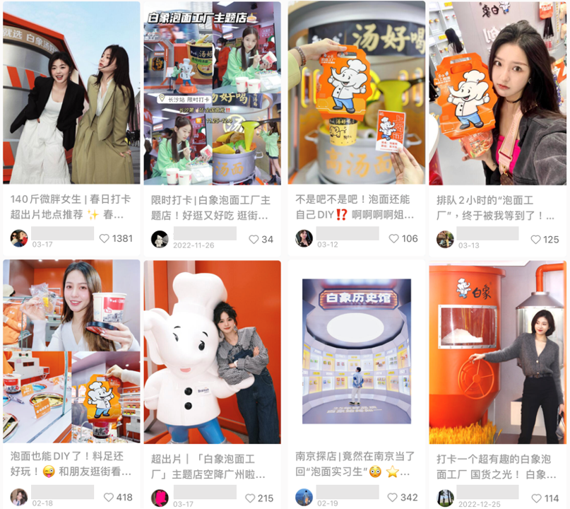 从白象泡面工厂的爆火，看品牌如何圈粉Z世代