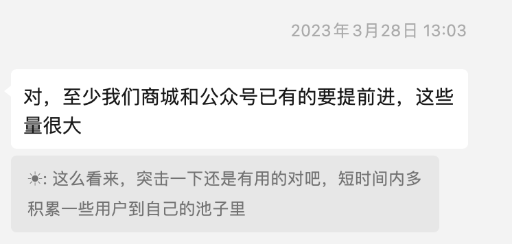 6月前,要不要突击涨粉?