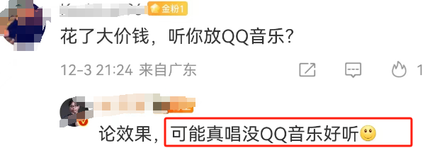 五月天&ldquo;假唱&rdquo;风波升级！这个&ldquo;平替&rdquo;品牌一夜封神