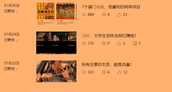 打造个人品牌四大步骤
