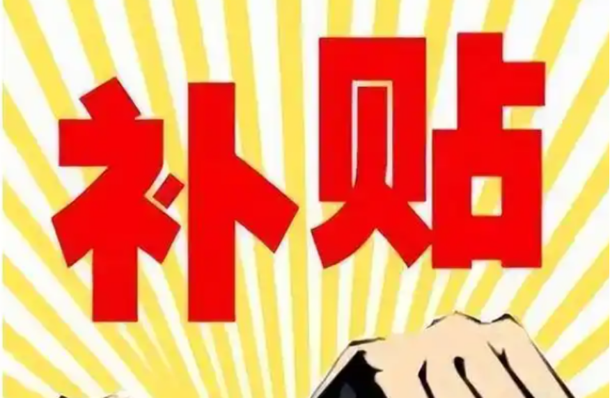大事盘点丨腾讯、网易公布未成年人寒假游戏时间表、微盟集团回应腾讯减持、B站首次拿下央视春晚转播权