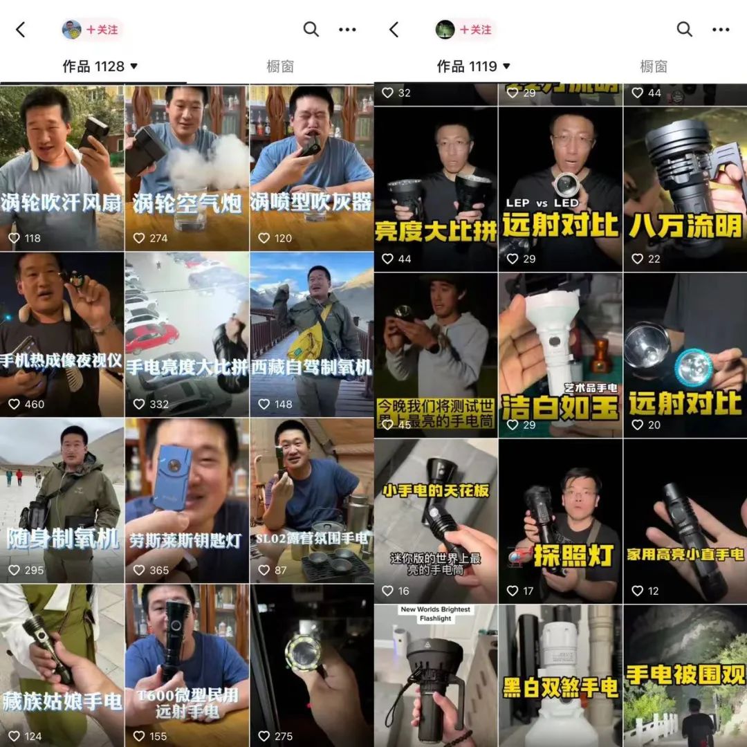 我在抖音卖手电筒,热销40W+