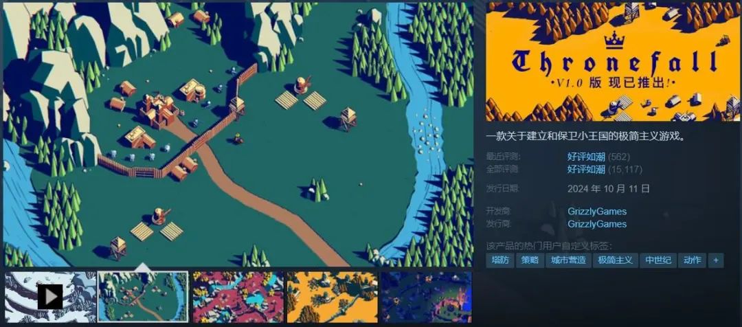 卡组构建、Slot、肉鸽、日式RPG|罗斯基Steam市场周报(10.14-10.20)