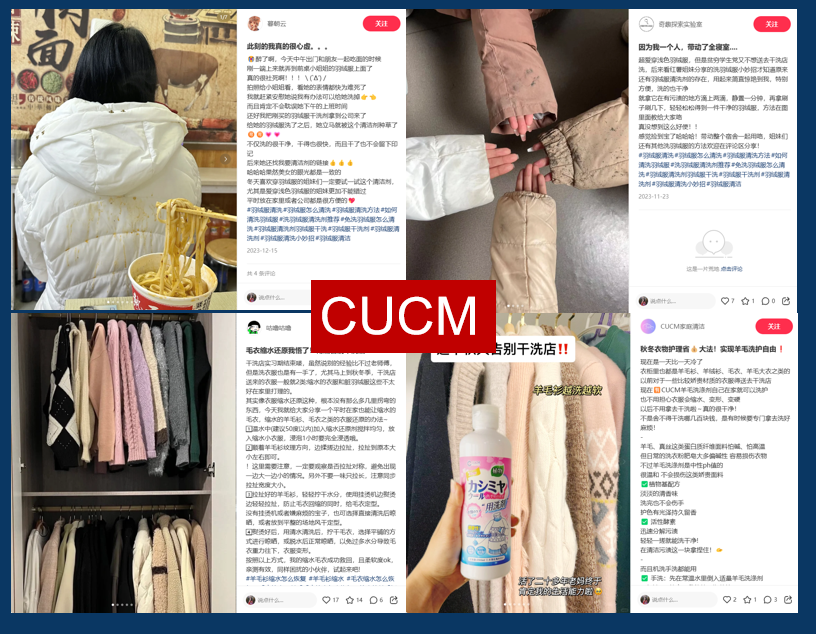 抄作业!揭秘小红书上近期高卖货可复制的内容营销玩法!