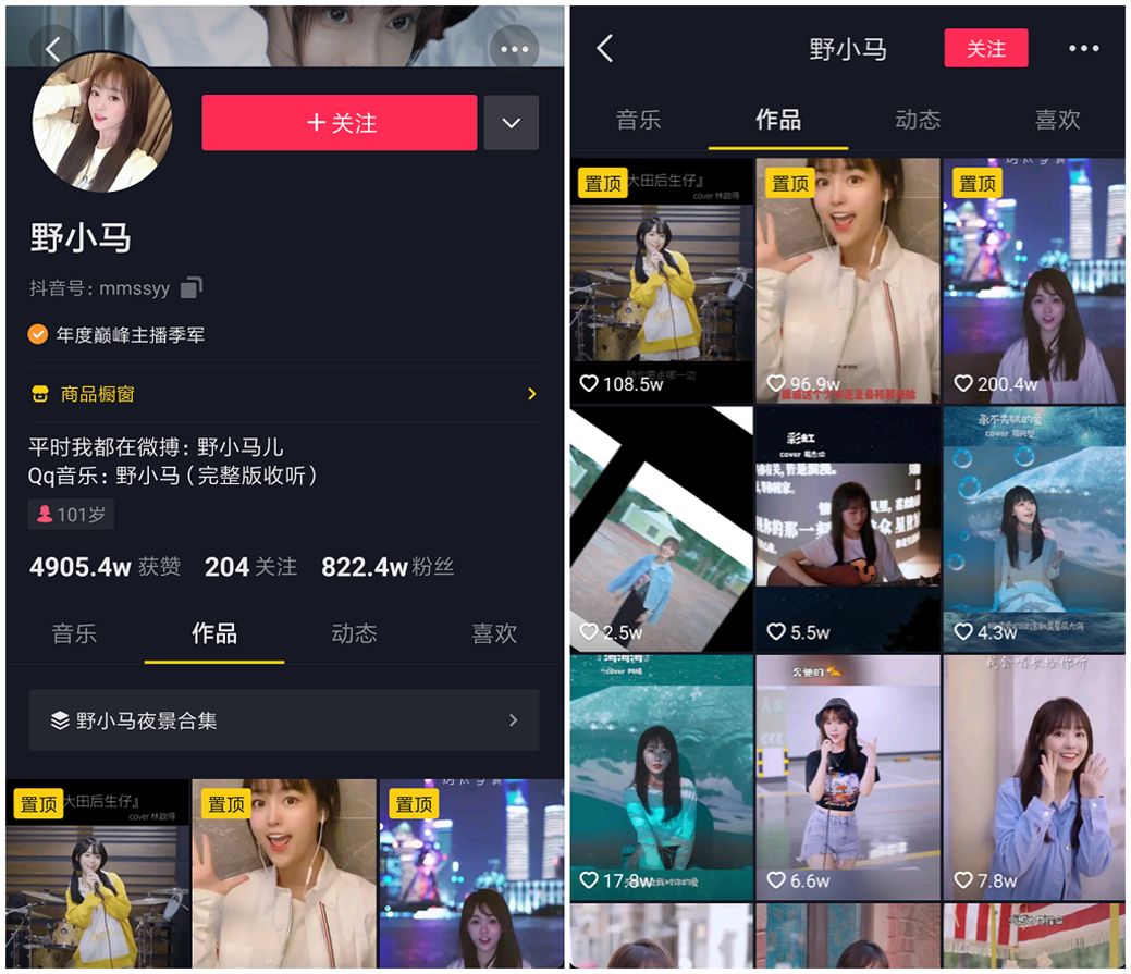 小马01_副本.png 小马01_副本.png