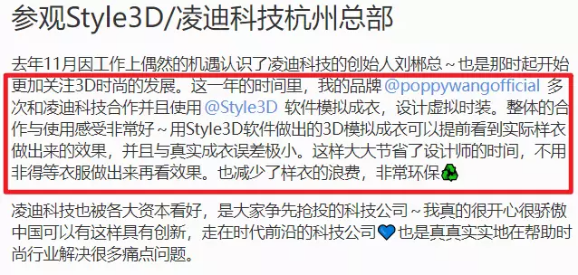 给人p件衣服赚5000元,这门“暴利”新生意在小红书上火了