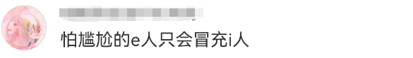 终于，海底捞向社恐妥协了！
