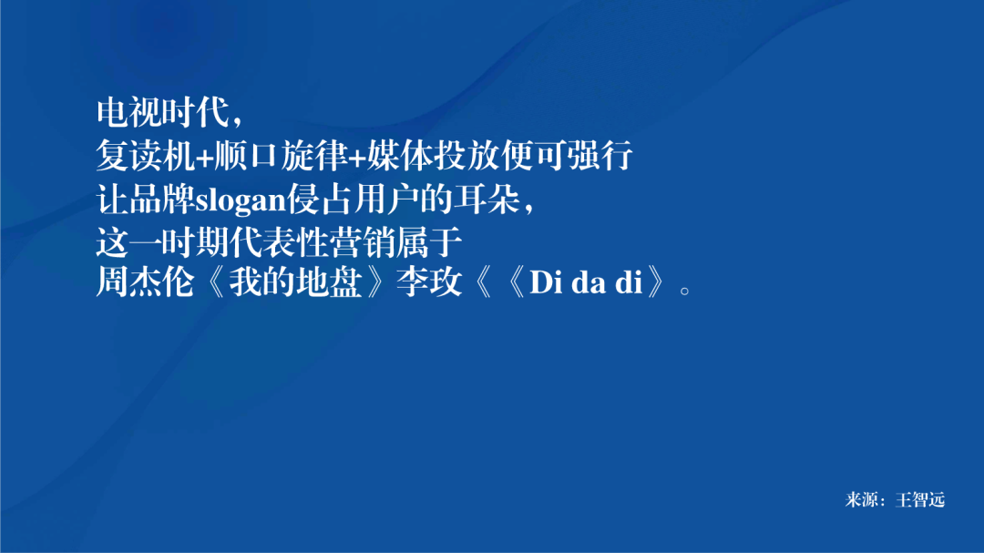 音乐营销,你冲不冲?