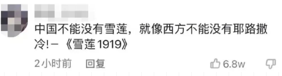 我们都错怪花西子和钟薛高了！