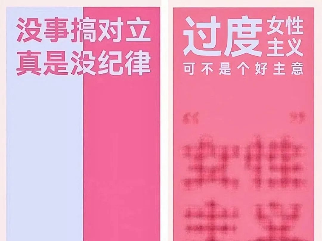论营销“「她」时代”,女性议题的正确打开方式
