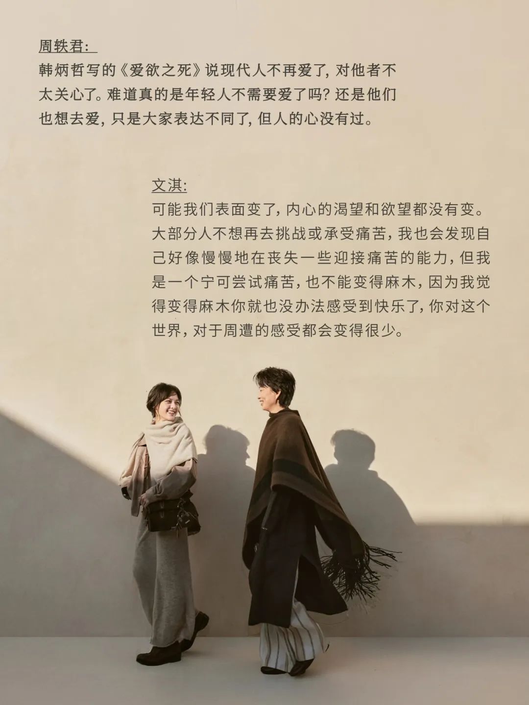 文淇的广告 , 文艺又高级