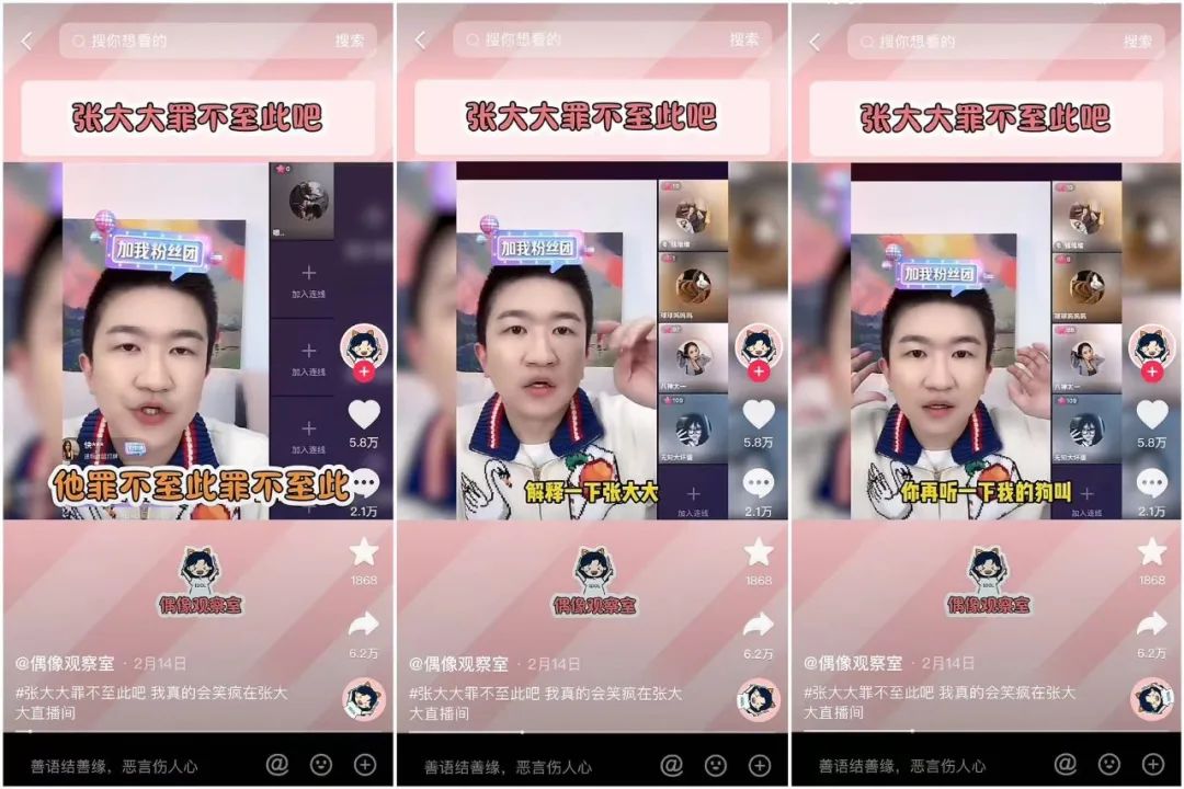 张大大的走红，无忧传媒的&ldquo;阳谋&rdquo;？