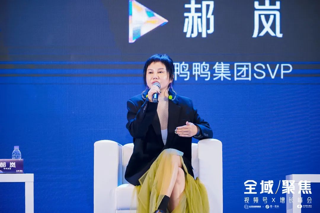 鞋服赛道2023:如何做好今年的全域经营布局?丨峰会实录