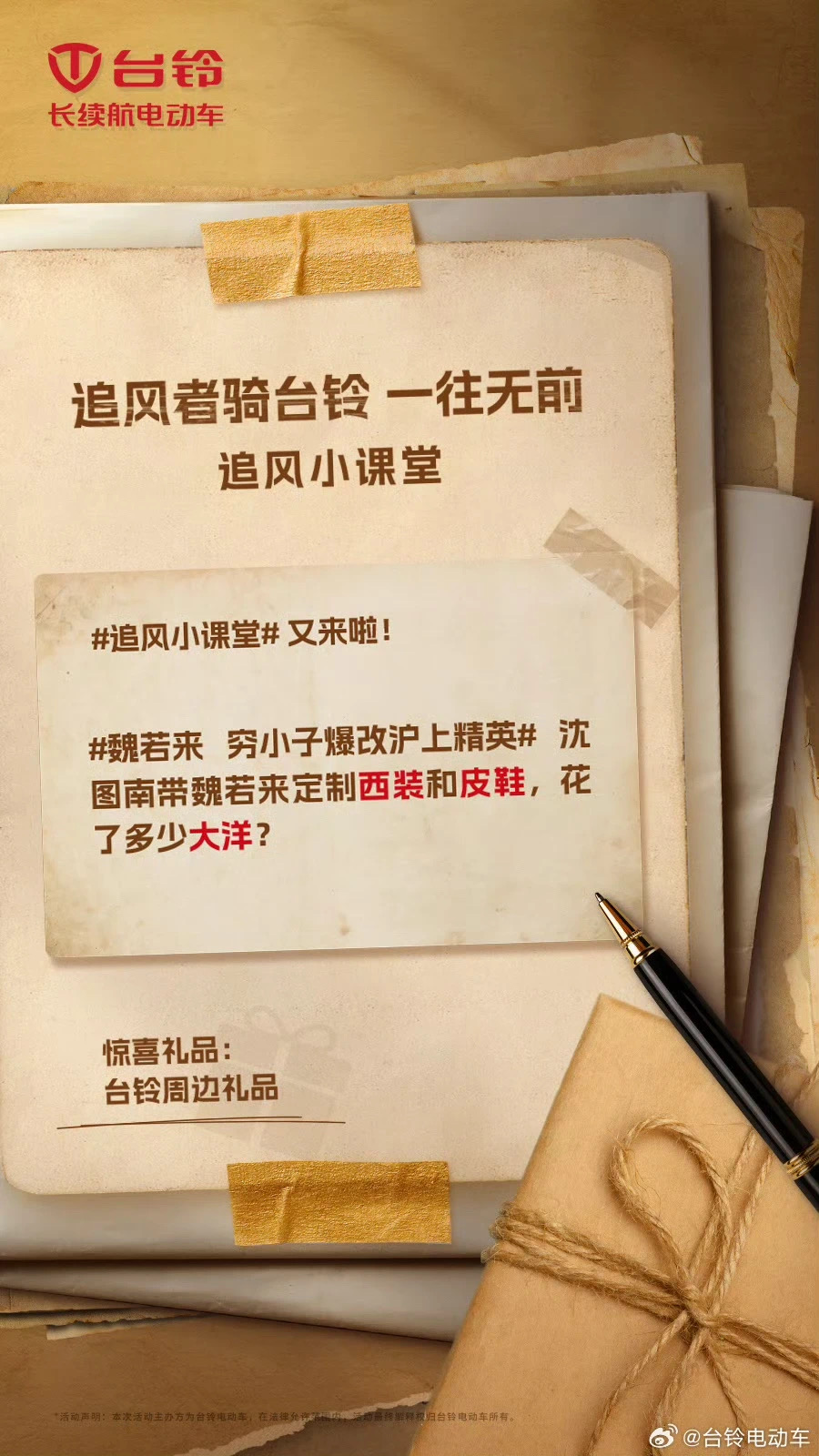 《哈尔滨一九四四》小切口&ldquo;上大分&rdquo;，品牌如何借稀缺高品质内容&ldquo;东风&rdquo;？