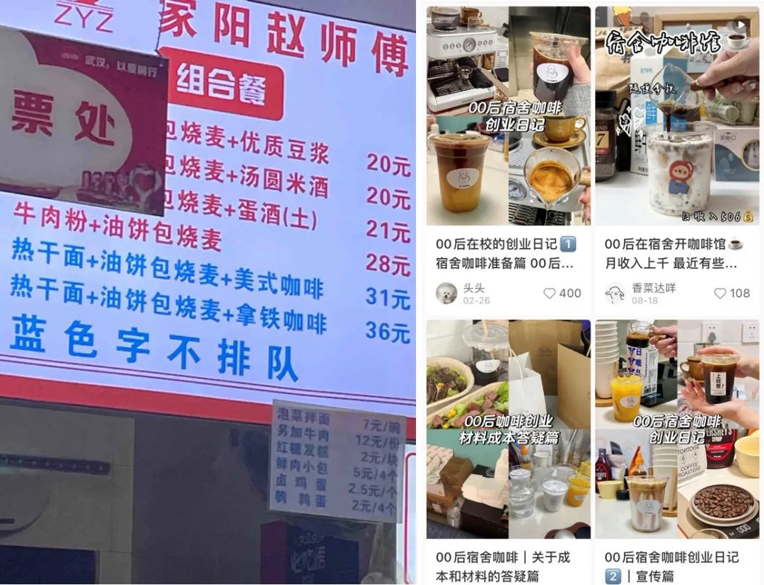 瑞幸库迪身后,独立咖啡品牌决定斗到底