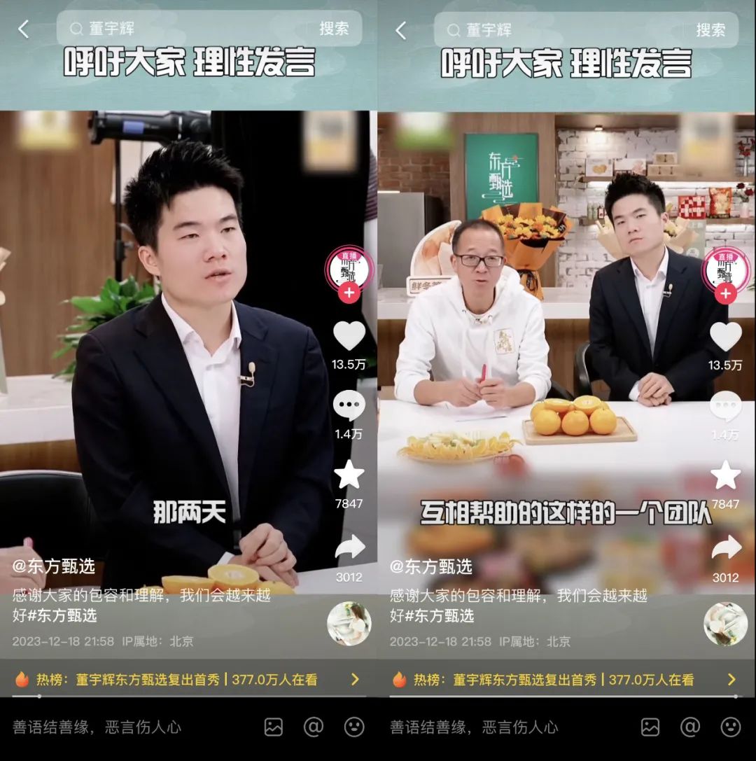 用15组热词，带你回顾2023！