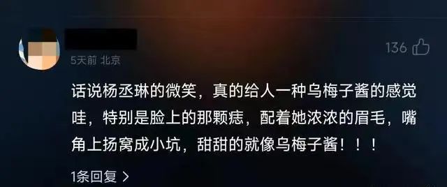 李荣浩《乌梅子酱》爆火,淘宝爆卖?