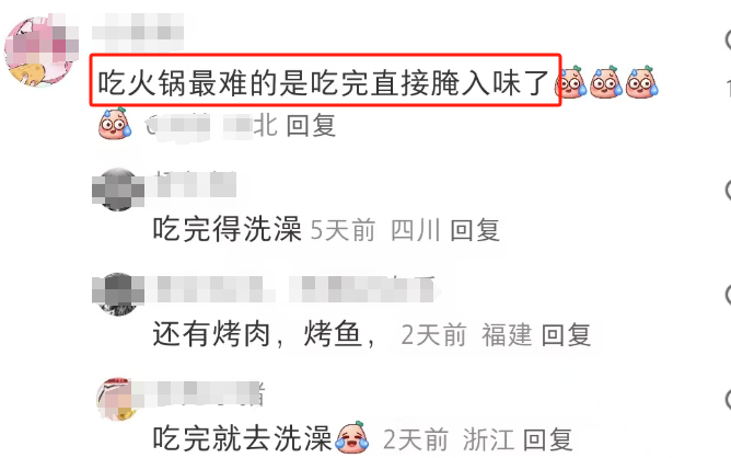 比海底捞&ldquo;肚兜&rdquo;还炸裂，盒马火锅T恤横空出世！