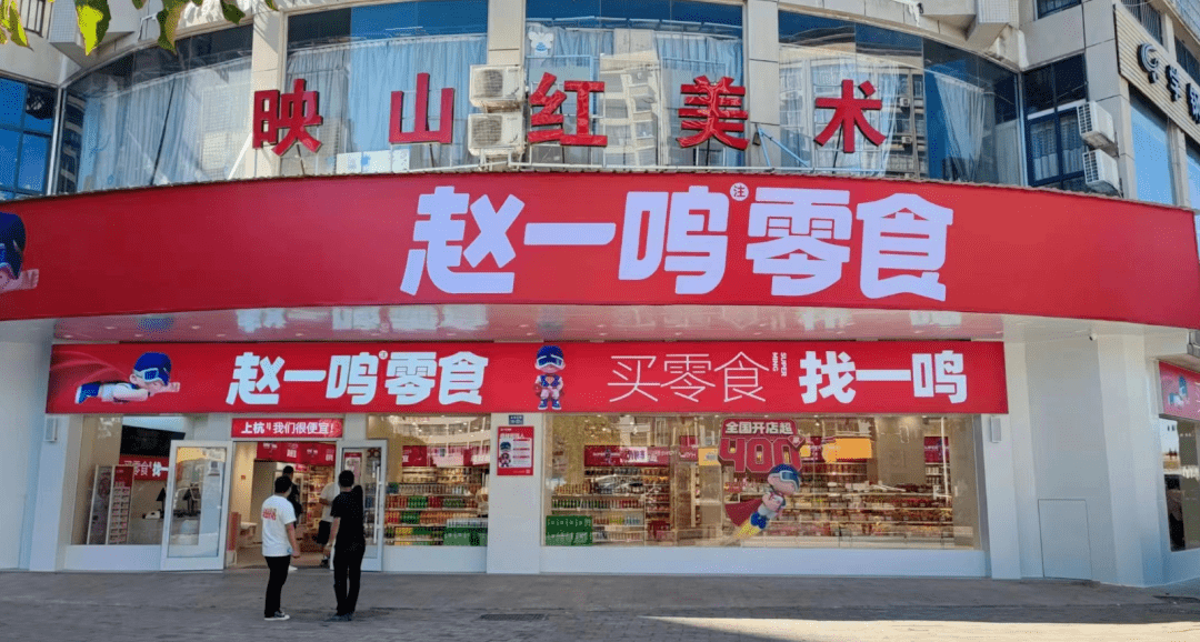 食品行业大动作:互卷不如相爱,合资、并购重组“紧锣密鼓”