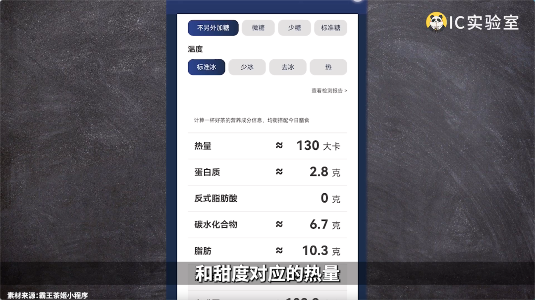 茶颜悦色不努力,霸王茶姬笑嘻嘻