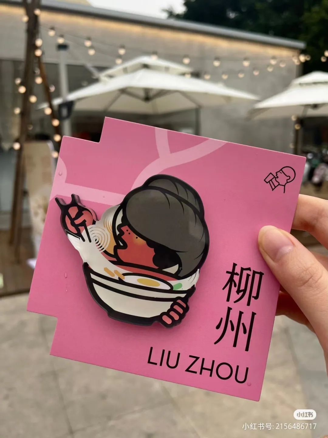 山东淄博烧烤爆火！喜茶不服...