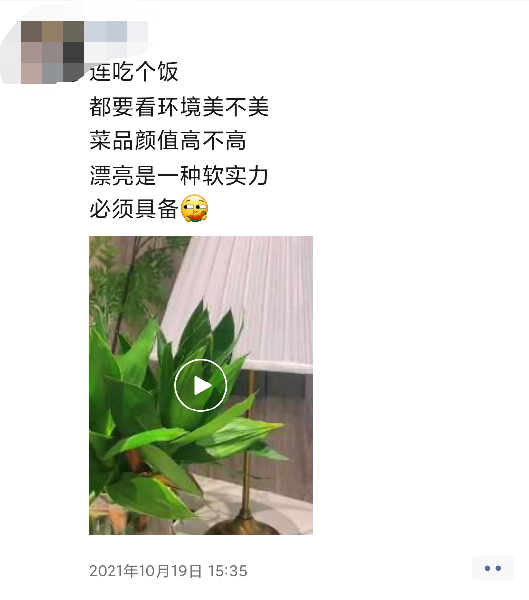 私域中该如何搭建人设打造策略 私域中该如何搭建人设打造策略