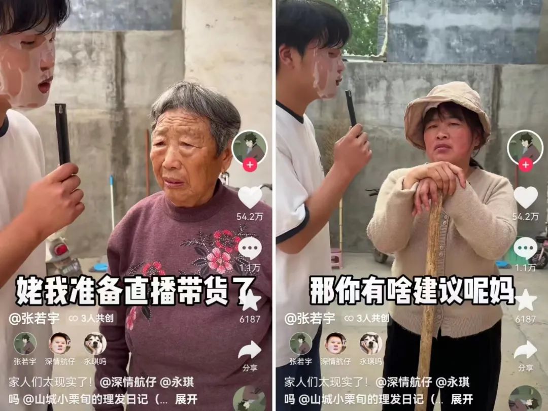 单场GMV不到2.5万,两千万粉丝顶流卖不动货