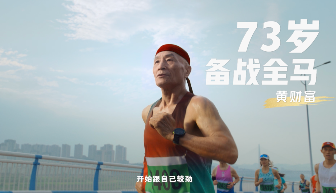 奥运开场，蒙牛这波全民流量&ldquo;蹭&rdquo;得妙！