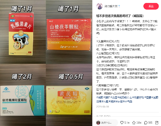 精准人群见底，小红书上如何获取新增量？低成本解锁新人群和新场景！