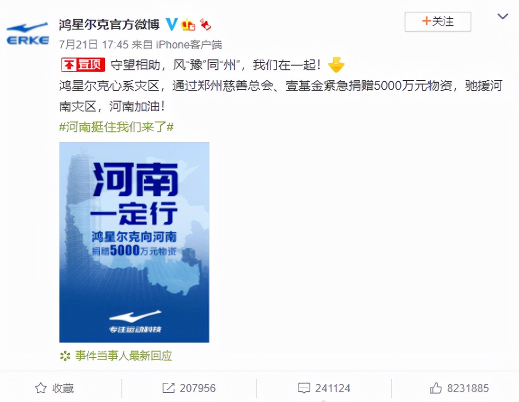 企业为什么要做公益?做公益对于企业的发展有何助益