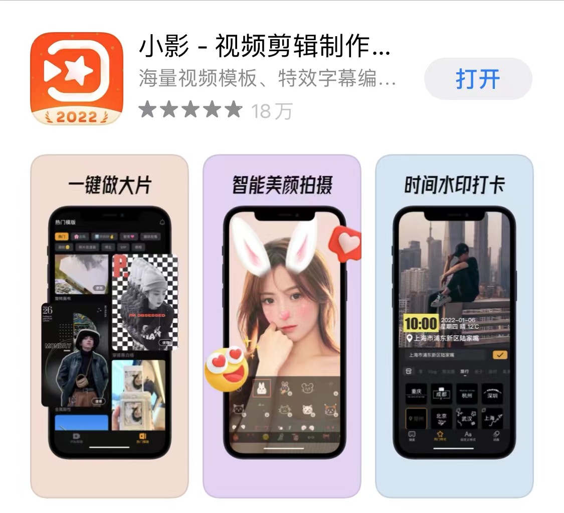 短视频带火的剪辑工具,付费创作平台真的赚钱了吗? 短视频带火的剪辑工具,付费创作平台真的赚钱了吗?