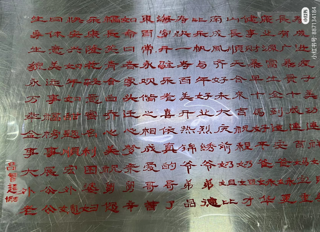 比&ldquo;制服诱惑&rdquo;还炸裂！好利来推出&ldquo;练臀&rdquo;标准？
