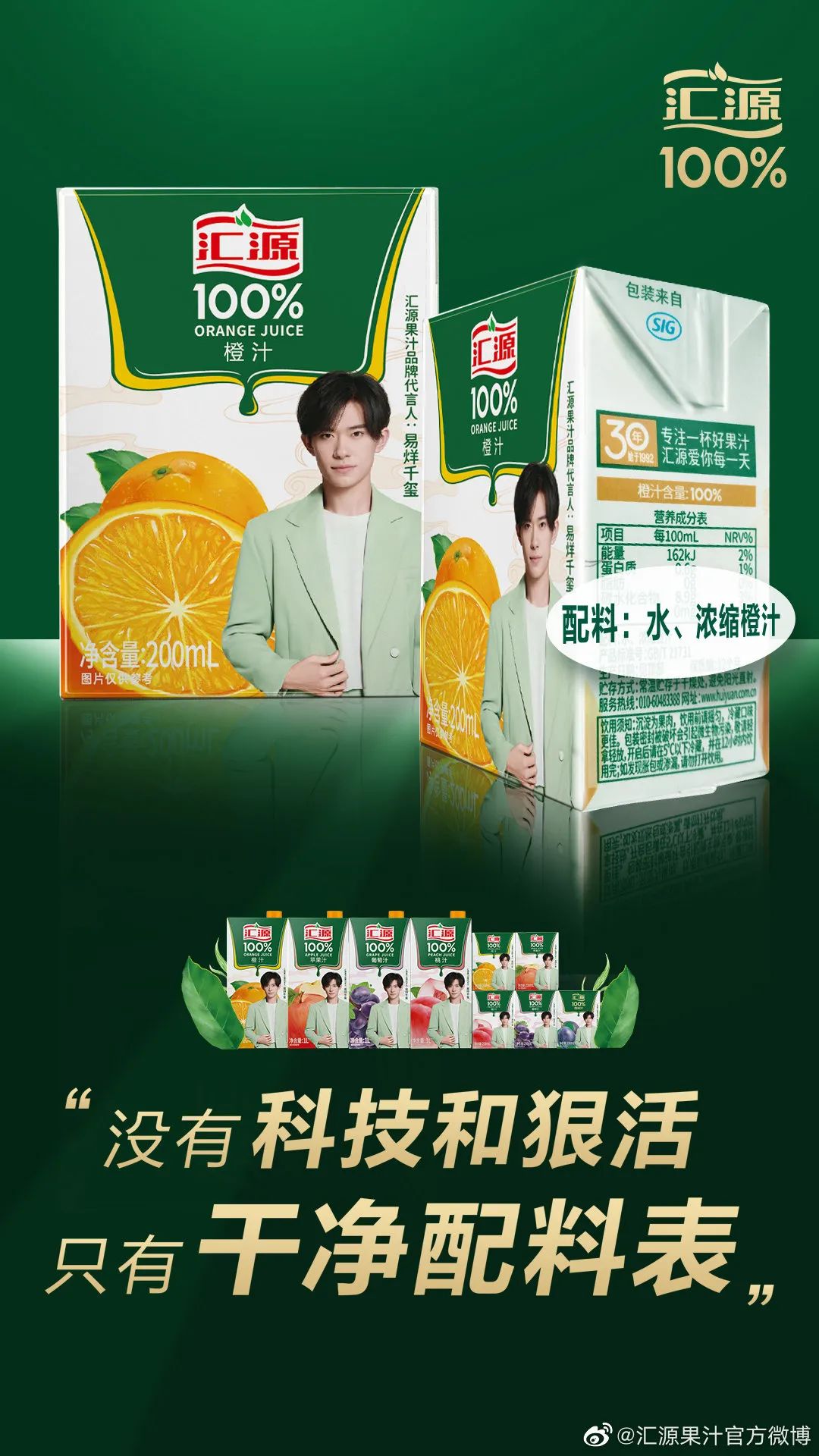 钱大妈、特仑苏、小罐茶是如何迅速占领市场的?