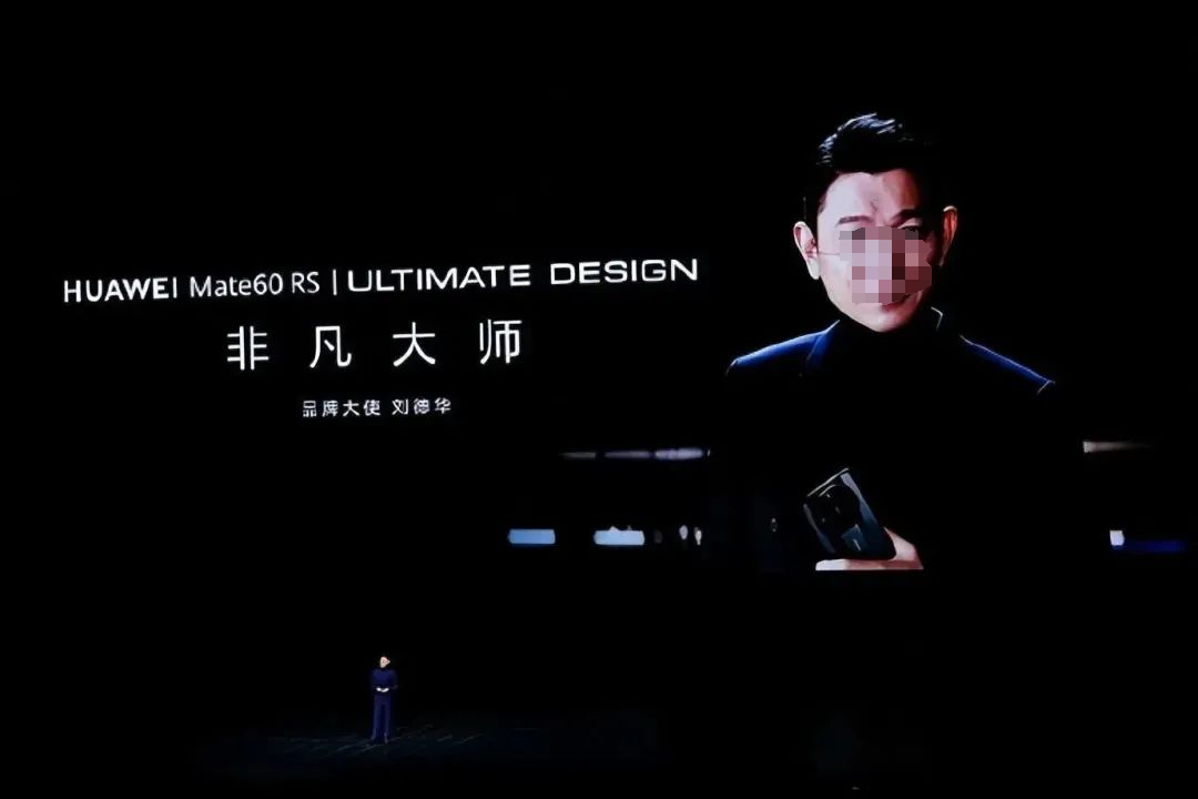 华为非凡大师logo曝光,网友:像卫生巾!
