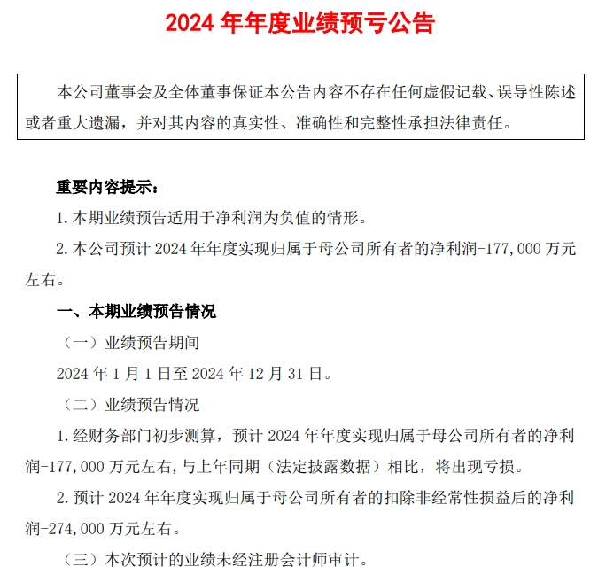 从代工蔚来到绑定华为:江淮为何总在做嫁衣?