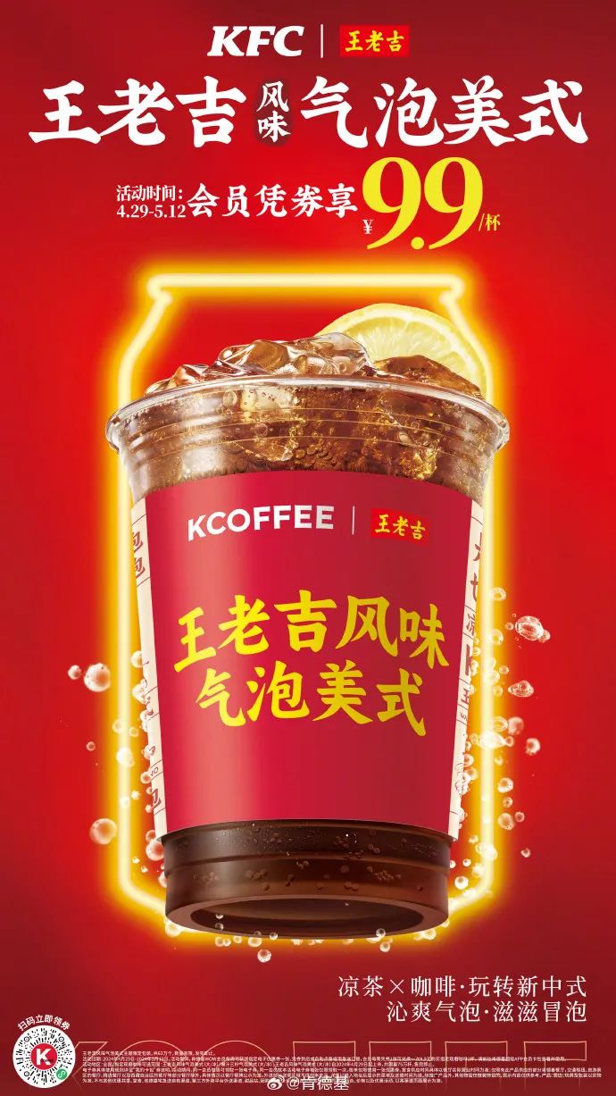 肯德基“史上最贵”联名出现了,爱马仕:哈哈哈神金啊!