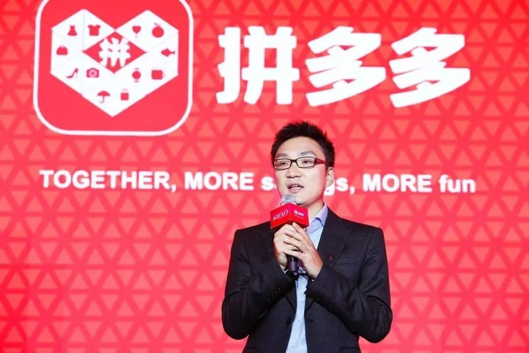 拼多多大跌30%,下沉市场的好日子到头了?