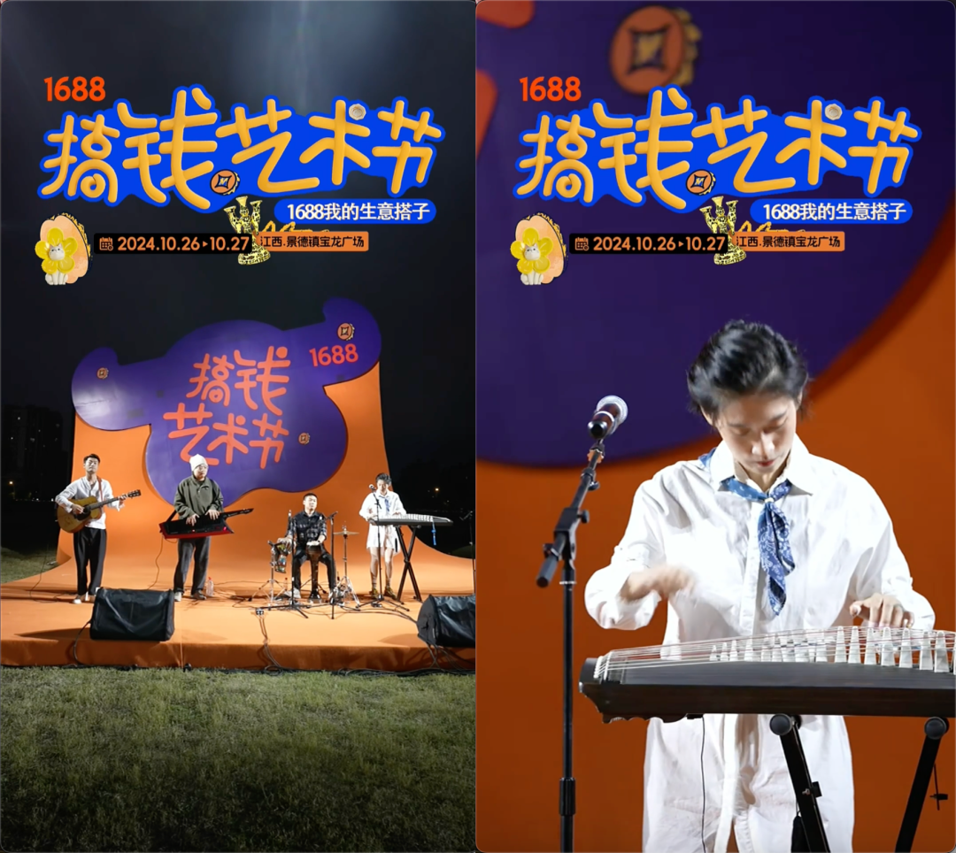 只想“搞钱”的年轻人,有了绝佳生意搭子