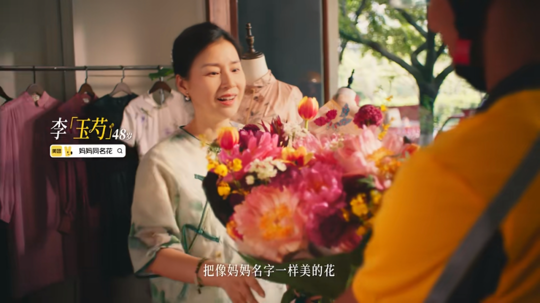 年终盘点｜2024年十大品牌营销案例