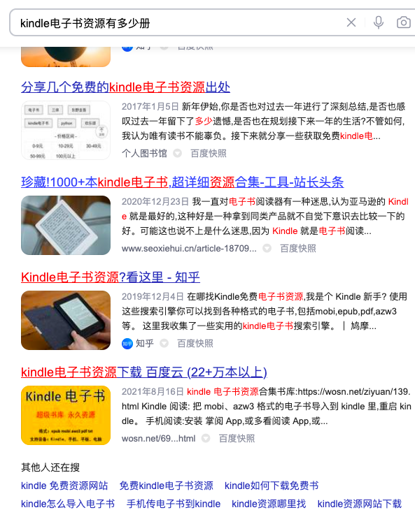 屏幕快照 2022-01-04 下午5.17.32.png 屏幕快照 2022-01-04 下午5.17.32.png
