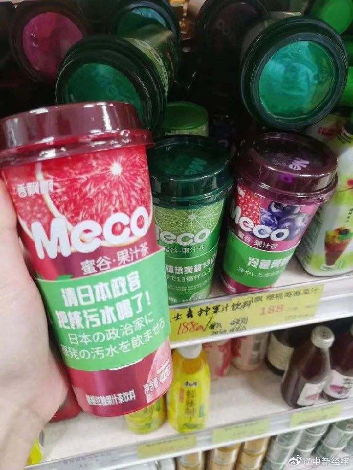 香飘飘奶茶&ldquo;破产&rdquo;风波，大反转看破防了！