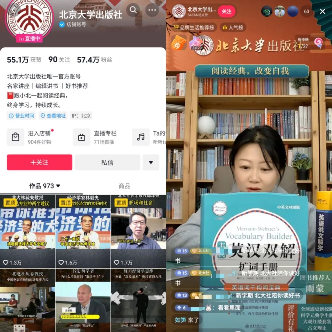 年轻人都爱&ldquo;潦草小狗&rdquo;背后，出版业该如何抓住流量密码？