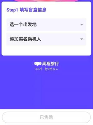 万物皆可盲盒!品牌如何玩转“盲盒营销”?