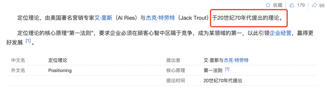 一不小心,雷军又得罪了“营销大师”