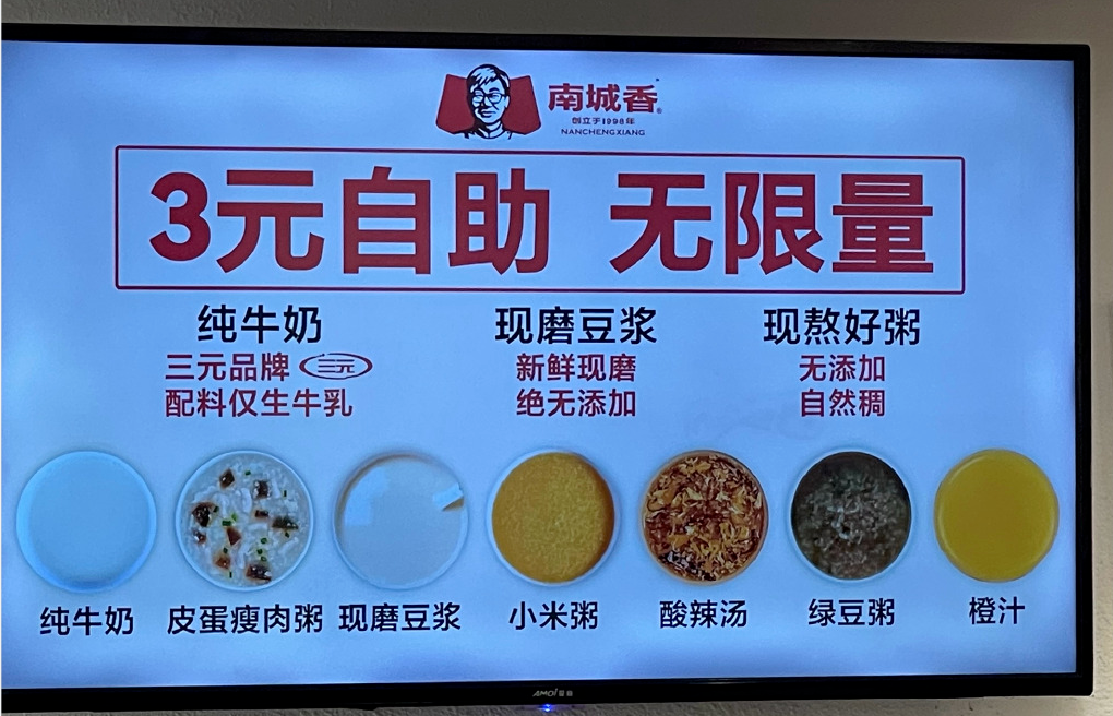 争当&ldquo;穷鬼&rdquo;的百万年轻人，正在被9块9套餐&ldquo;收割&rdquo;