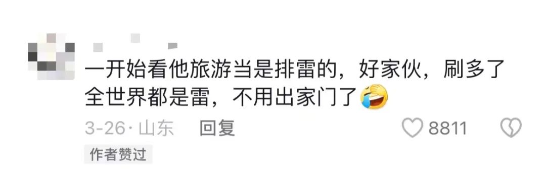 1个月涨粉196万!他吐槽“国外旅游”爆火!流量新密码?