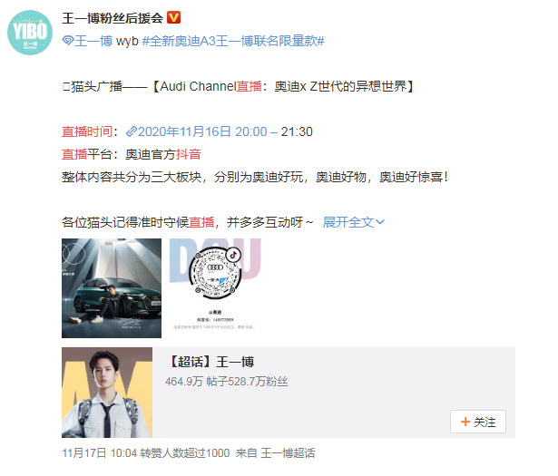 如何提升抖音直播间人气?我总结了6个有效的硬核玩法,建议收藏 如何提升抖音直播间人气?我总结了6个有效的硬核玩法,建议收藏