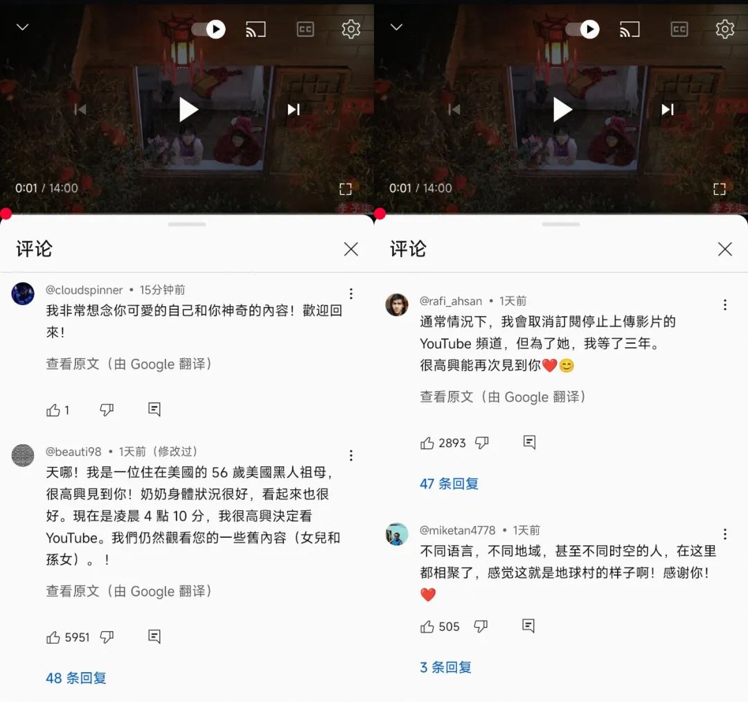 李子柒一晚涨粉400万!停更3年,归来仍是顶流。