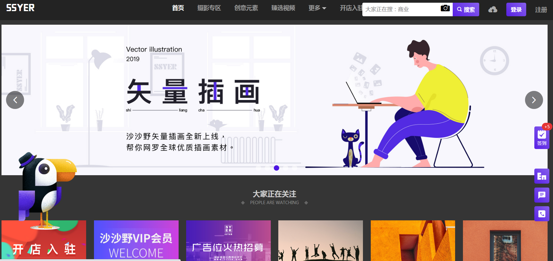 适合新媒体人的免费图片网站大全